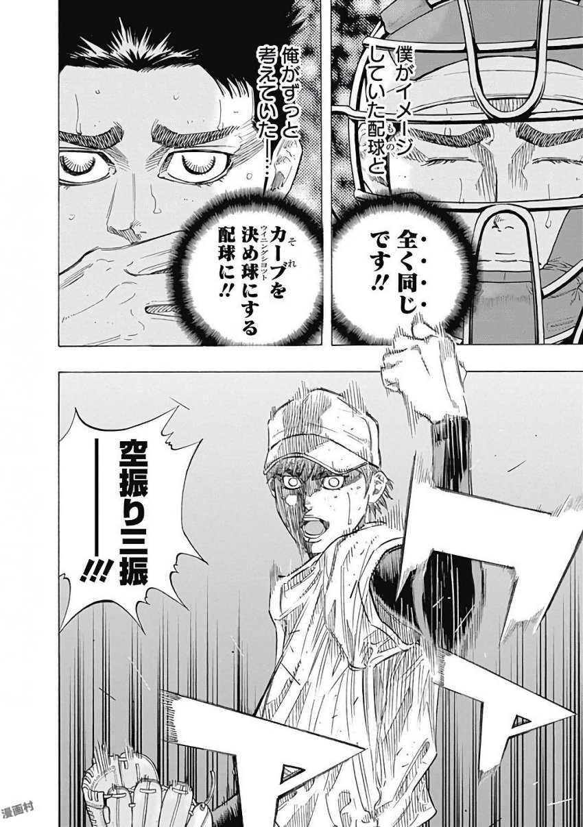 BUNGO - raw - Chapter 120 - https://jpdd.ccdd.to/JPDD/bungo/tgfjueesnrb.jpg