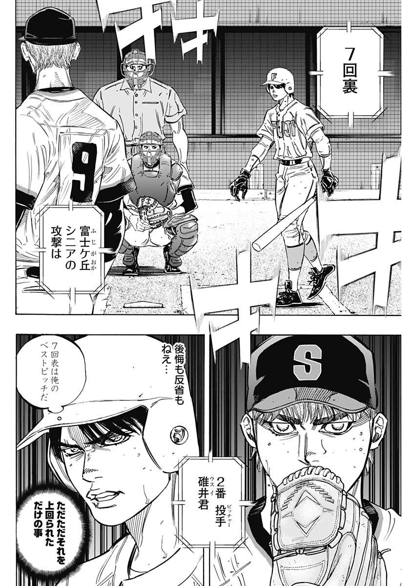 BUNGO - raw - Chapter 210 - https://jpdd.ccdd.to/JPDD/bungo/tgmb3di0b5y.jpg