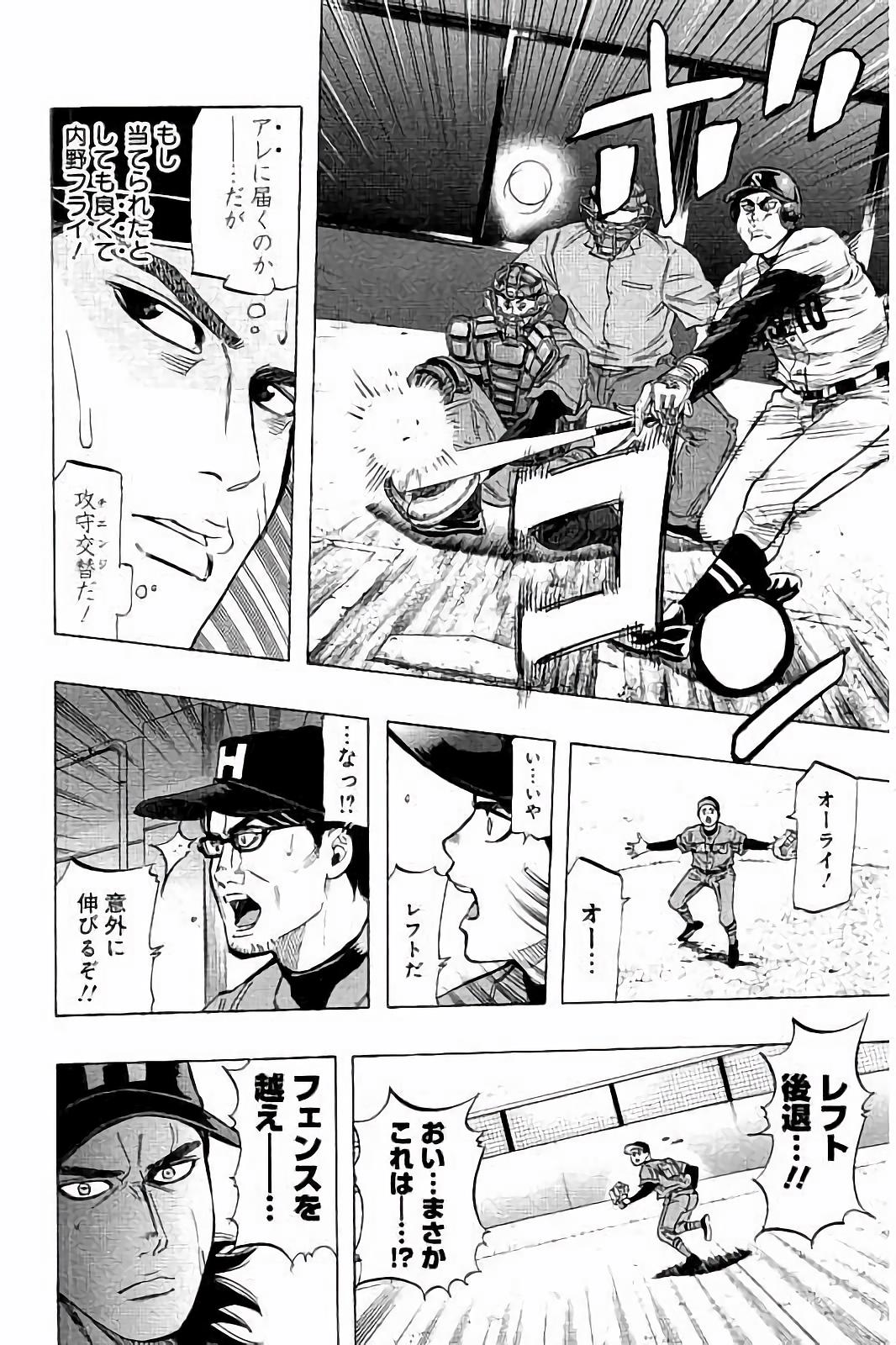 BUNGO - raw - Chapter 41 - https://jpdd.ccdd.to/JPDD/bungo/tgz2luabkll.jpg