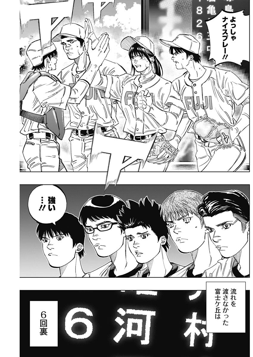 BUNGO - raw - Chapter 259 - https://jpdd.ccdd.to/JPDD/bungo/thcazk1g32l.jpg
