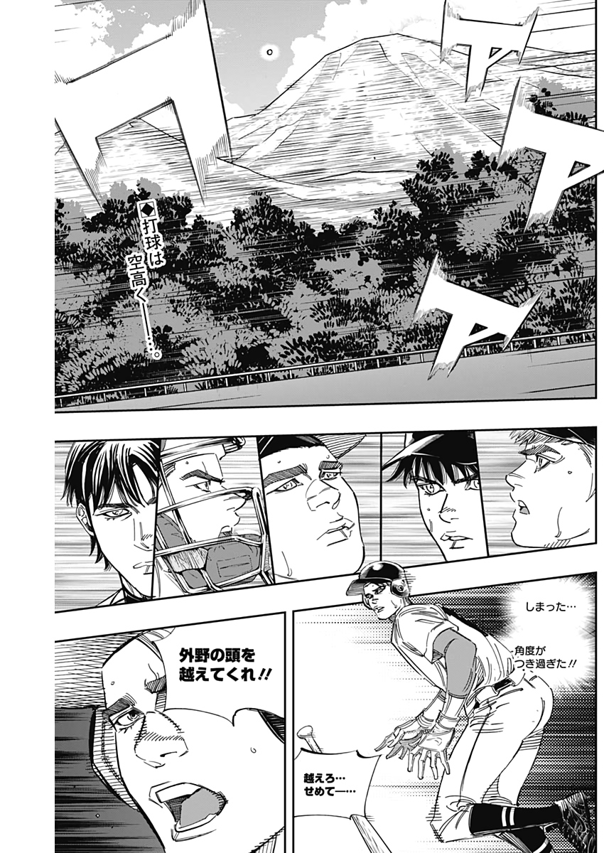 BUNGO - raw - Chapter 232 - https://jpdd.ccdd.to/JPDD/bungo/the0x2q3asb.jpg