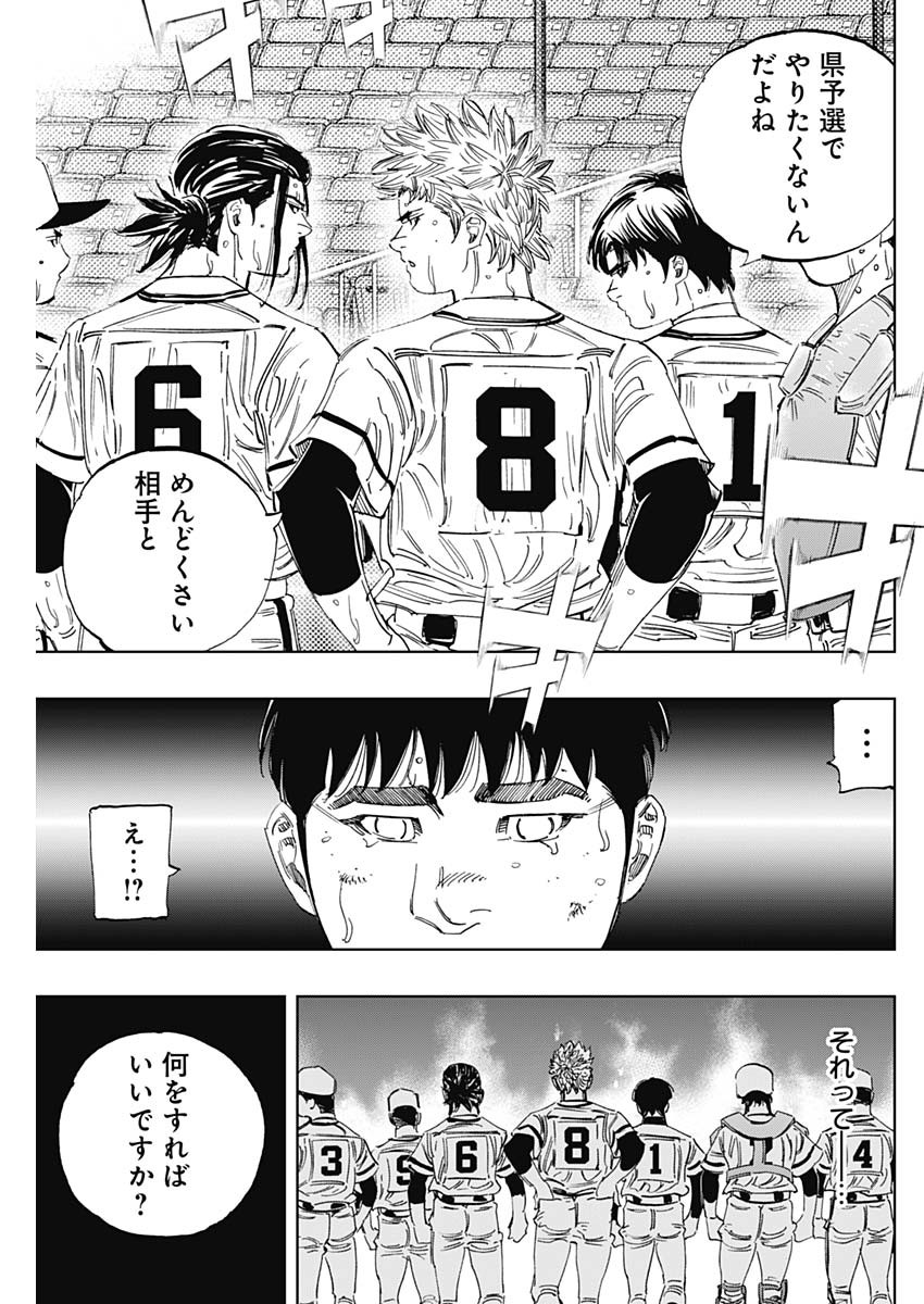 BUNGO - raw - Chapter 342 - https://jpdd.ccdd.to/JPDD/bungo/thvcedcot34.jpg
