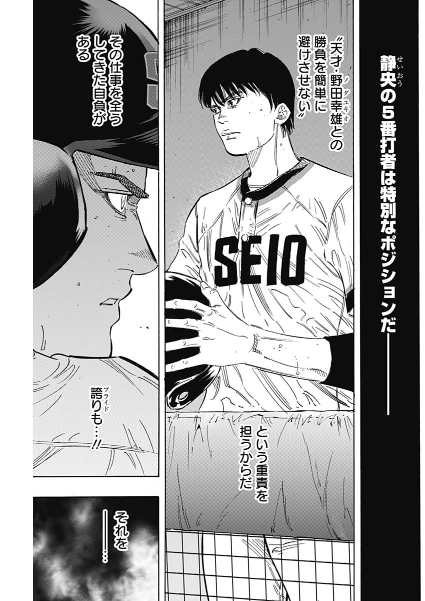 BUNGO - raw - Chapter 187 - https://jpdd.ccdd.to/JPDD/bungo/ti5vi4tmjdq.jpg