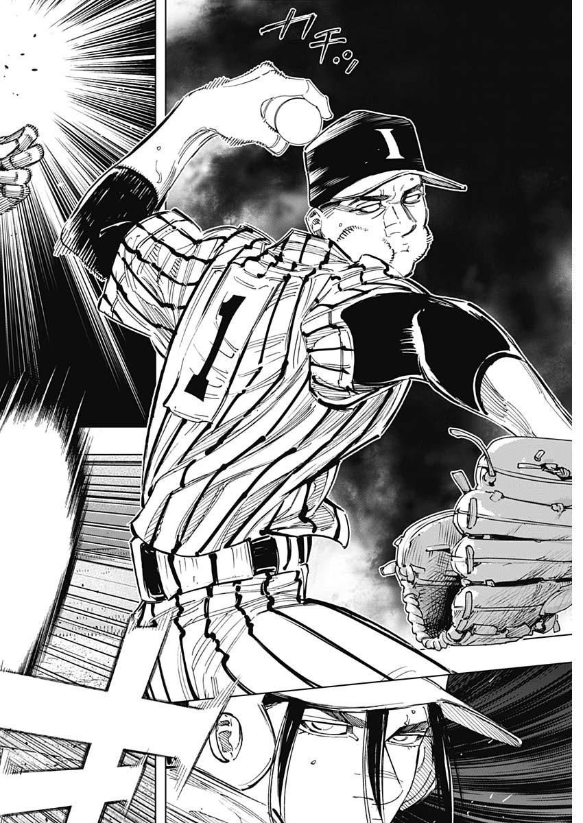 BUNGO - raw - Chapter 336 - https://jpdd.ccdd.to/JPDD/bungo/tinr5f1neh1.jpg