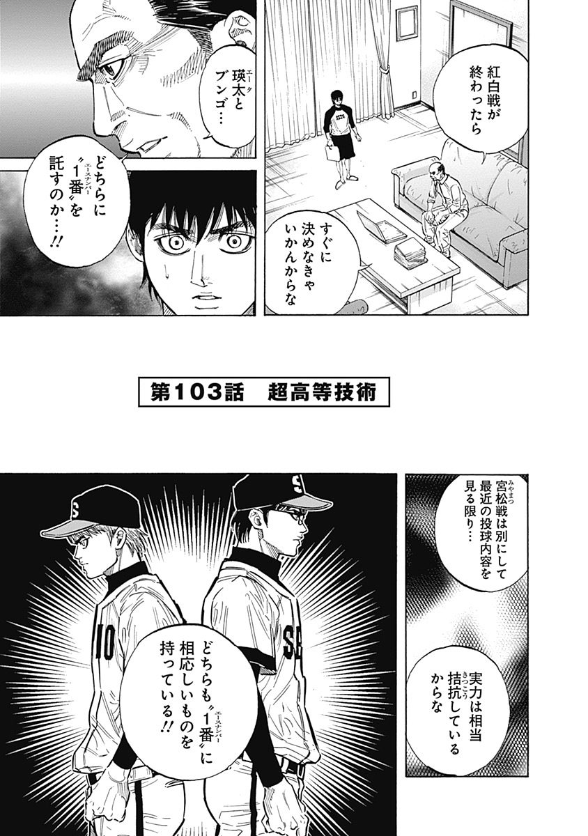BUNGO - raw - Chapter 103 - https://jpdd.ccdd.to/JPDD/bungo/tjbumdt0zcs.jpg