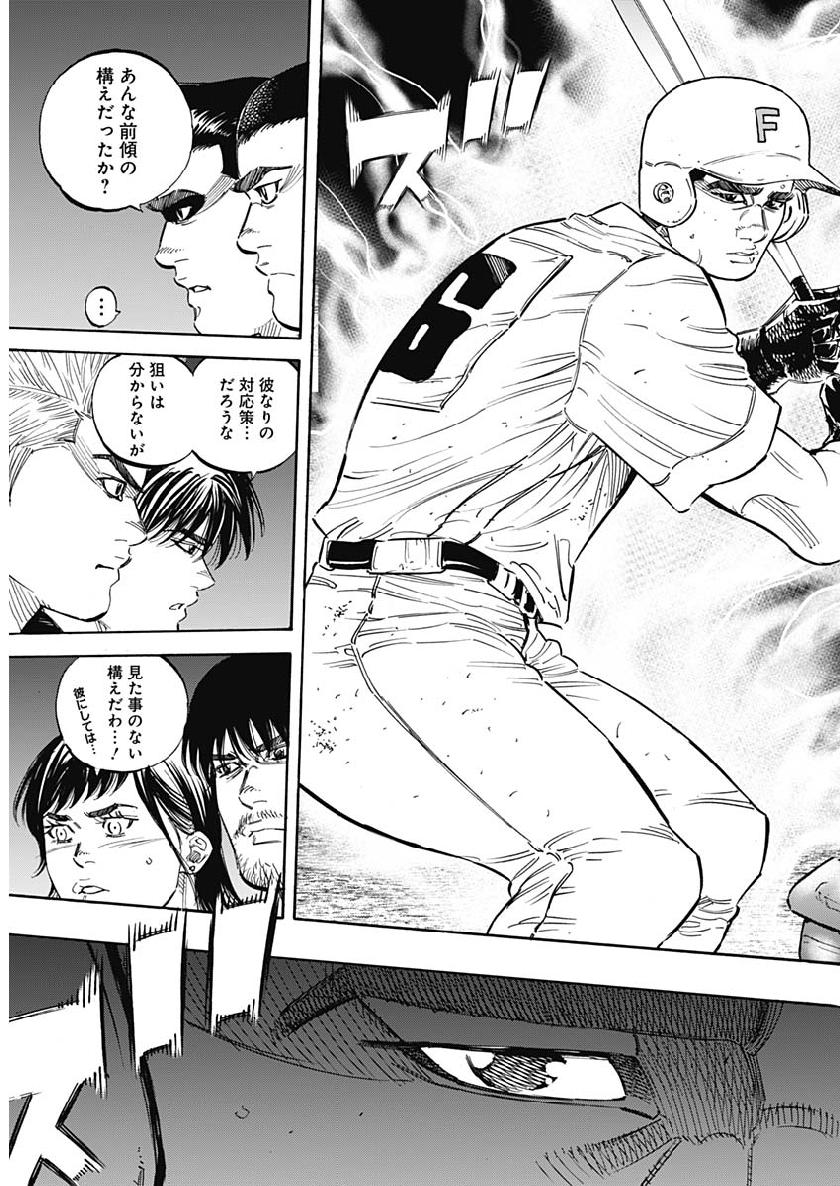 BUNGO - raw - Chapter 196 - https://jpdd.ccdd.to/JPDD/bungo/tjcp1w4beed.jpg