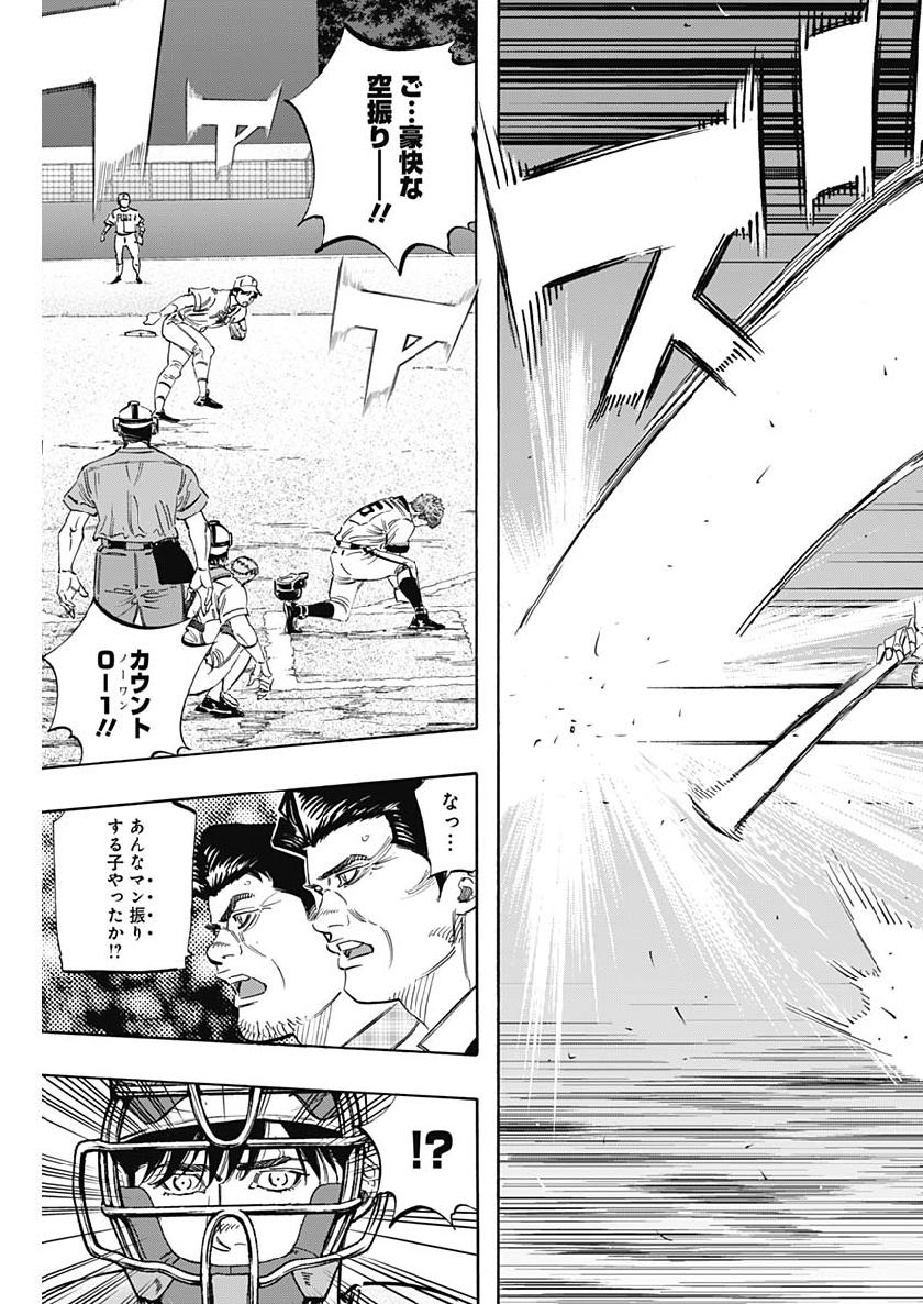 BUNGO - raw - Chapter 207 - https://jpdd.ccdd.to/JPDD/bungo/tjjkcpvux5q.jpg