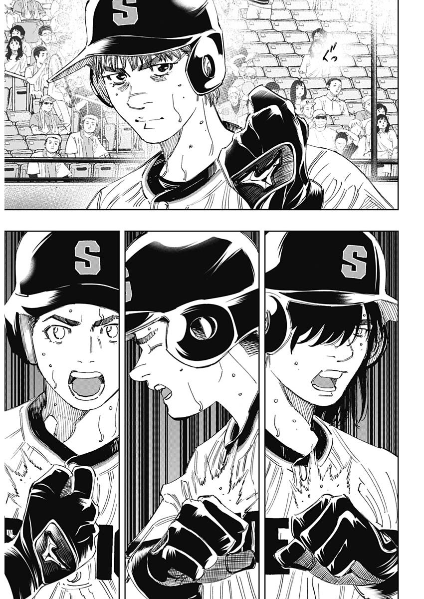 BUNGO - raw - Chapter 379 - https://jpdd.ccdd.to/JPDD/bungo/tjlqjdlk14p.jpg