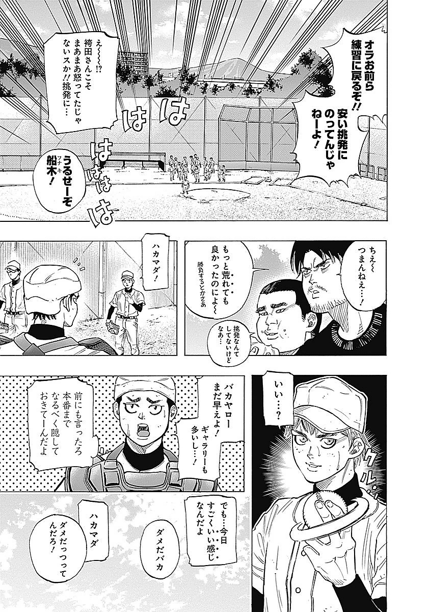 BUNGO - raw - Chapter 91 - https://jpdd.ccdd.to/JPDD/bungo/tkd1rjtvfkq.jpg