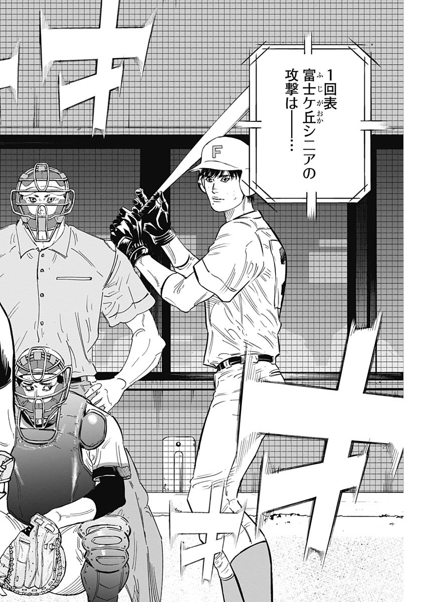 BUNGO - raw - Chapter 179 - https://jpdd.ccdd.to/JPDD/bungo/tkfrlaveb5p.jpg