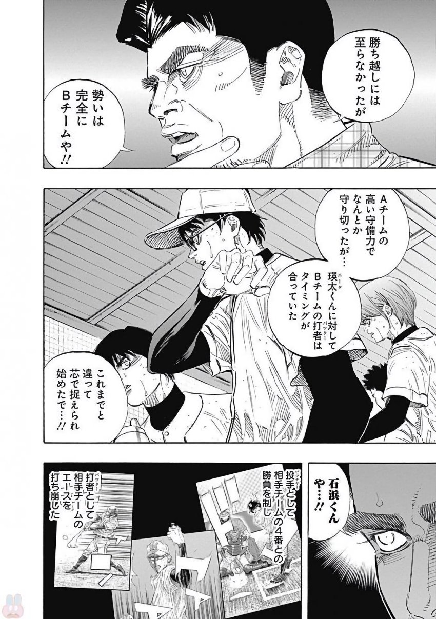 BUNGO - raw - Chapter 123 - https://jpdd.ccdd.to/JPDD/bungo/tkhs1ny1bh2.jpg