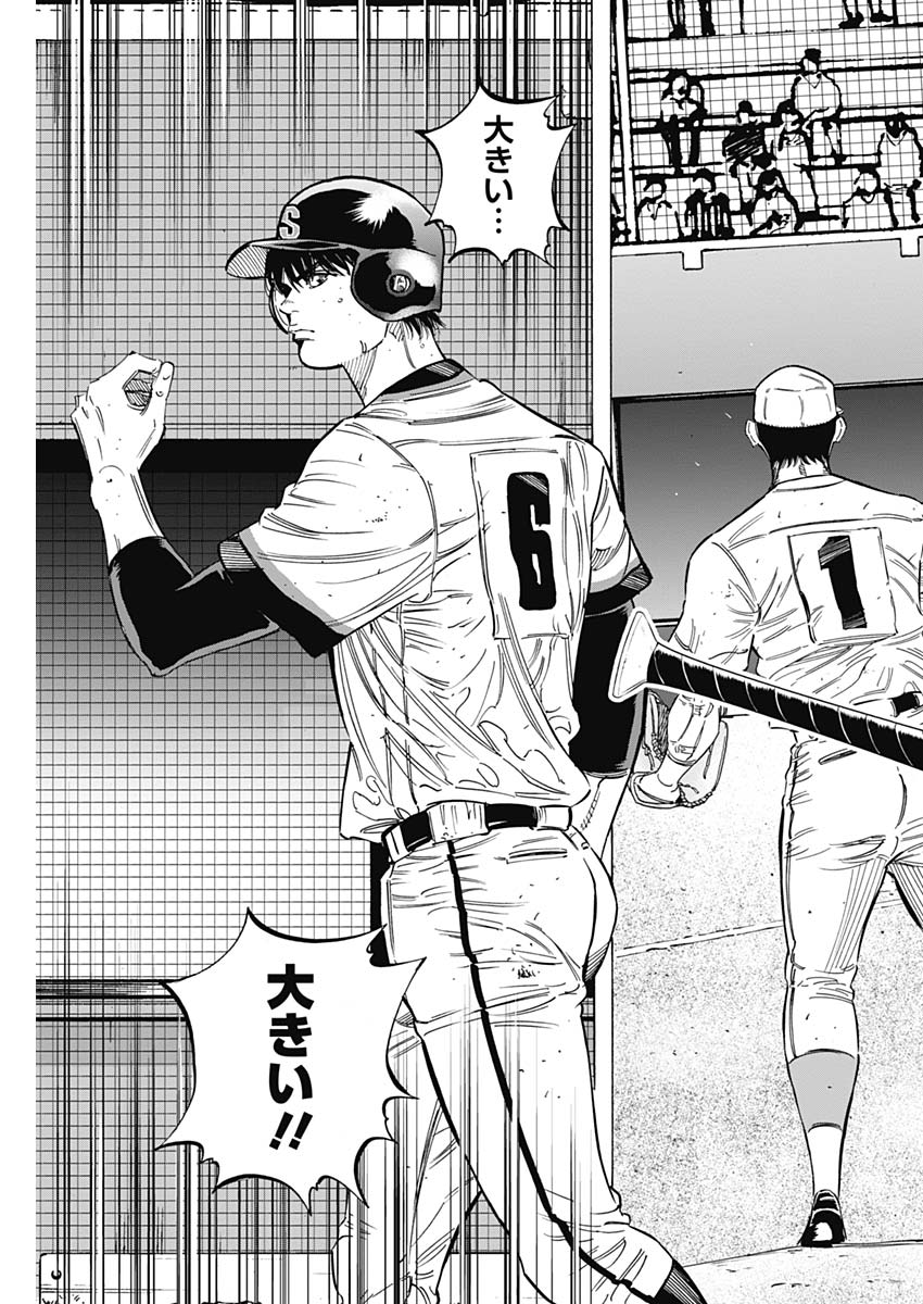 BUNGO - raw - Chapter 188 - https://jpdd.ccdd.to/JPDD/bungo/tkjyy2nde2i.jpg