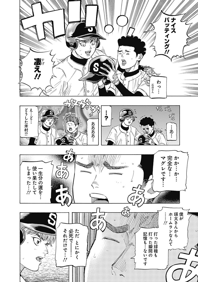 BUNGO - raw - Chapter 107 - https://jpdd.ccdd.to/JPDD/bungo/tkrauc445km.jpg