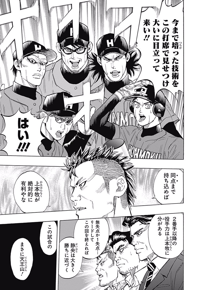 BUNGO - raw - Chapter 53 - https://jpdd.ccdd.to/JPDD/bungo/tkwejsnxymg.jpg