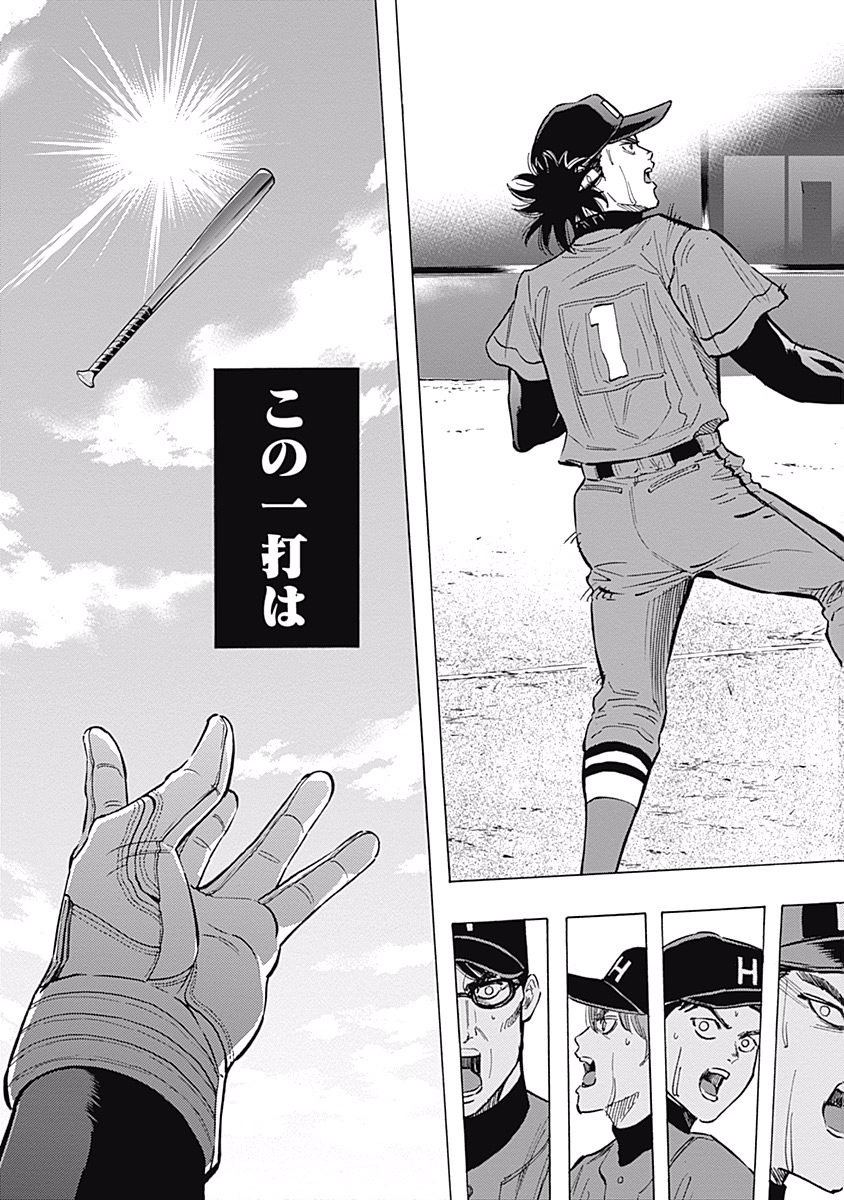 BUNGO - raw - Chapter 49 - https://jpdd.ccdd.to/JPDD/bungo/tldnyimibbl.jpg