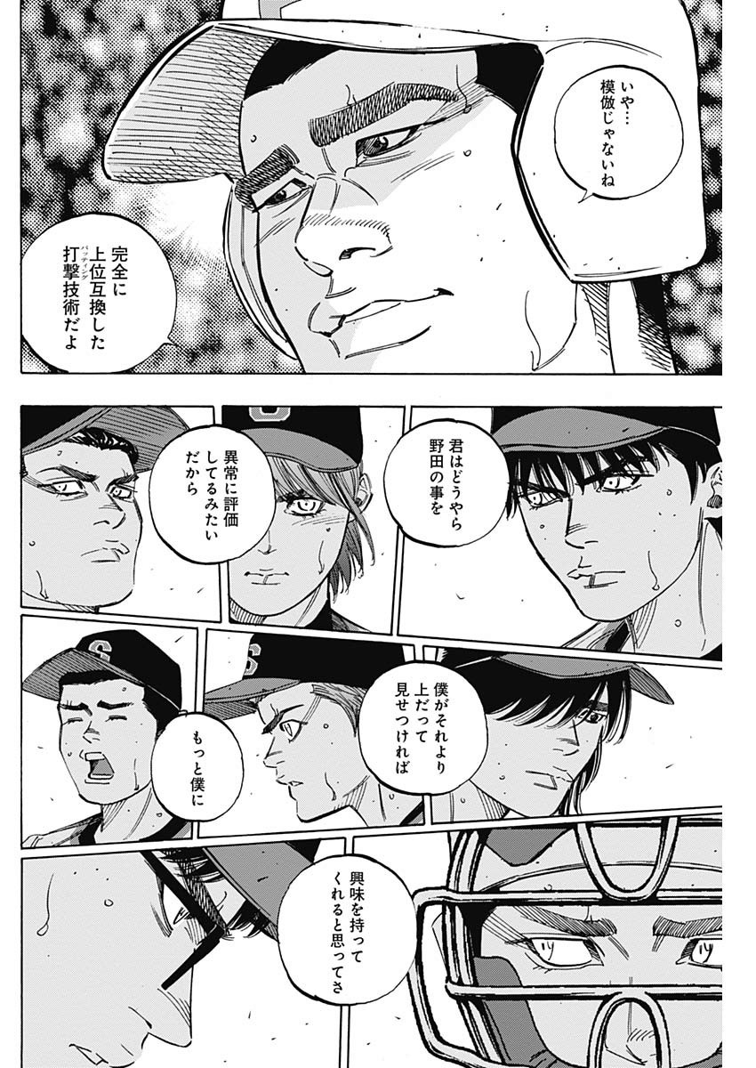 BUNGO - raw - Chapter 212 - https://jpdd.ccdd.to/JPDD/bungo/tlwa2kyioud.jpg