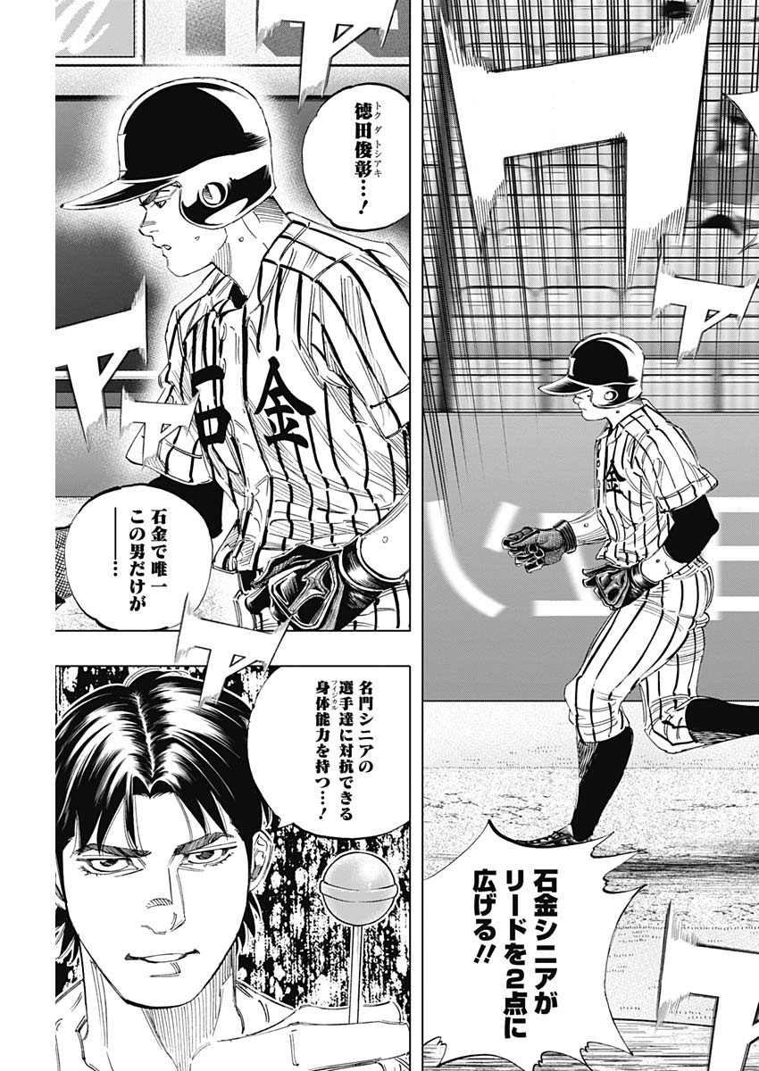 BUNGO - raw - Chapter 329 - https://jpdd.ccdd.to/JPDD/bungo/tme4vodnvol.jpg