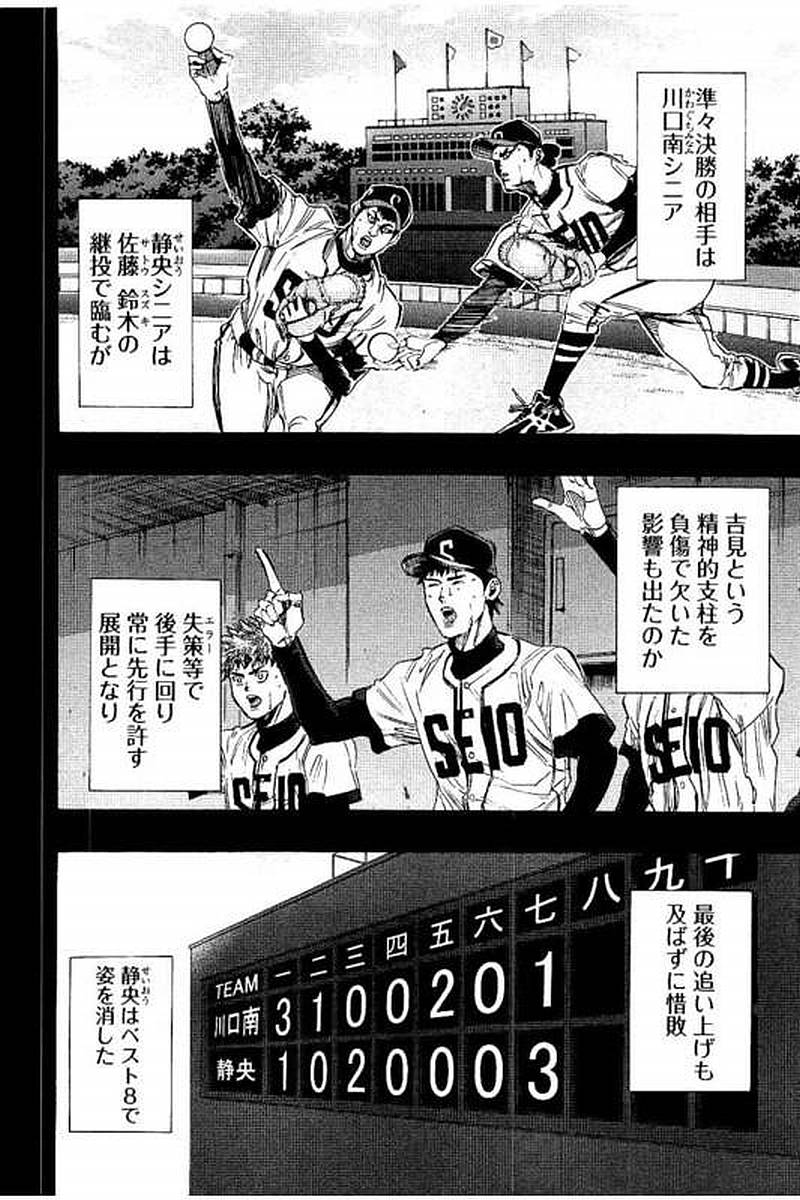 BUNGO - raw - Chapter 77 - https://jpdd.ccdd.to/JPDD/bungo/tmlttk1ik2s.jpg