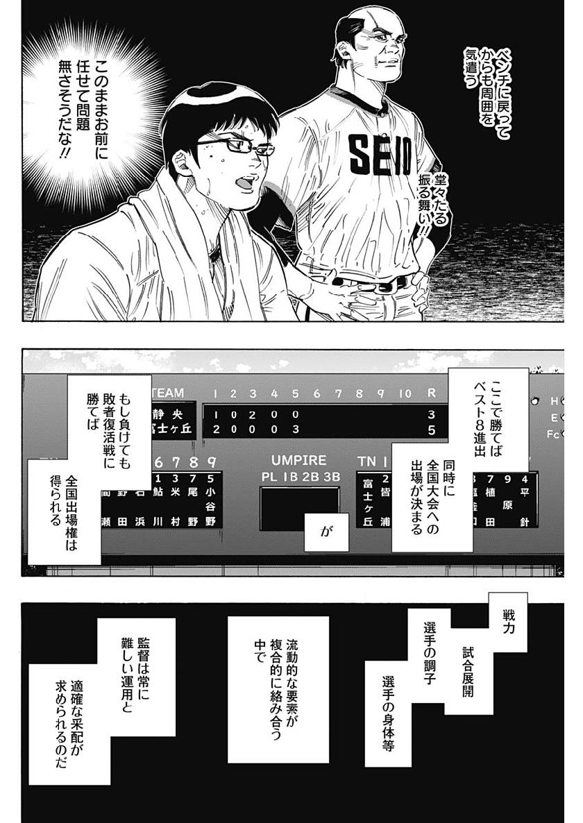 BUNGO - raw - Chapter 201 - https://jpdd.ccdd.to/JPDD/bungo/tmnw0bq4rw1.jpg