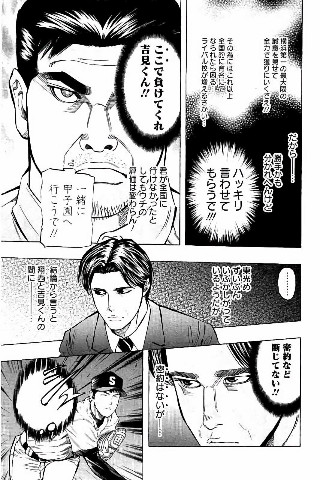 BUNGO - raw - Chapter 42 - https://jpdd.ccdd.to/JPDD/bungo/tn11d32lmcx.jpg