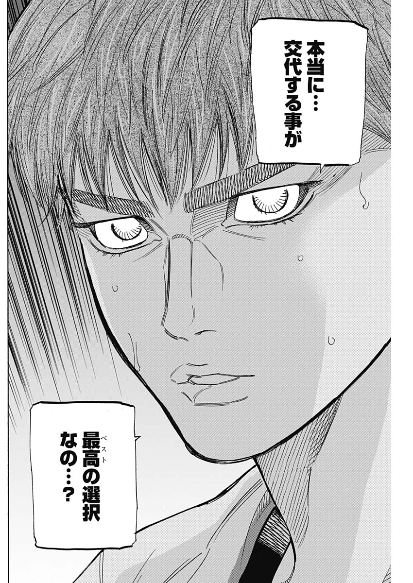BUNGO - raw - Chapter 167 - https://jpdd.ccdd.to/JPDD/bungo/tnz3l35yr4p.jpg