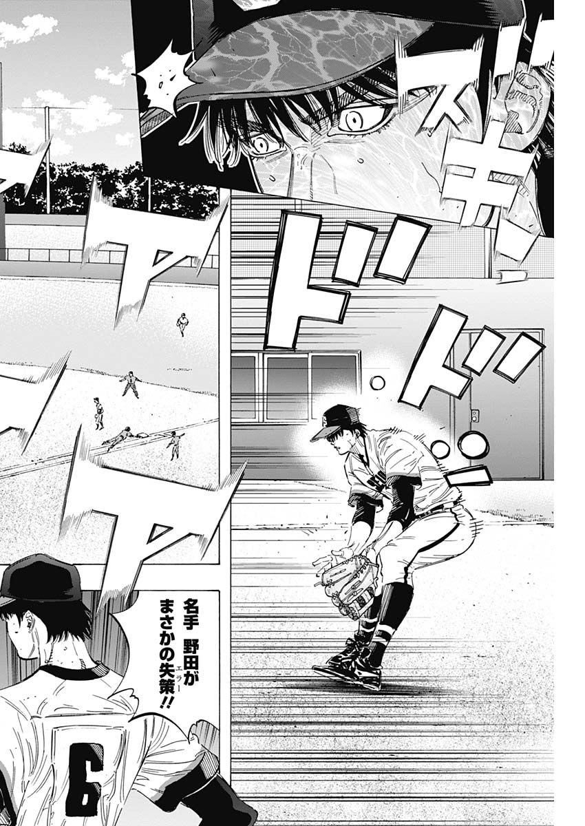 BUNGO - raw - Chapter 165 - https://jpdd.ccdd.to/JPDD/bungo/tofajf3zoaa.jpg