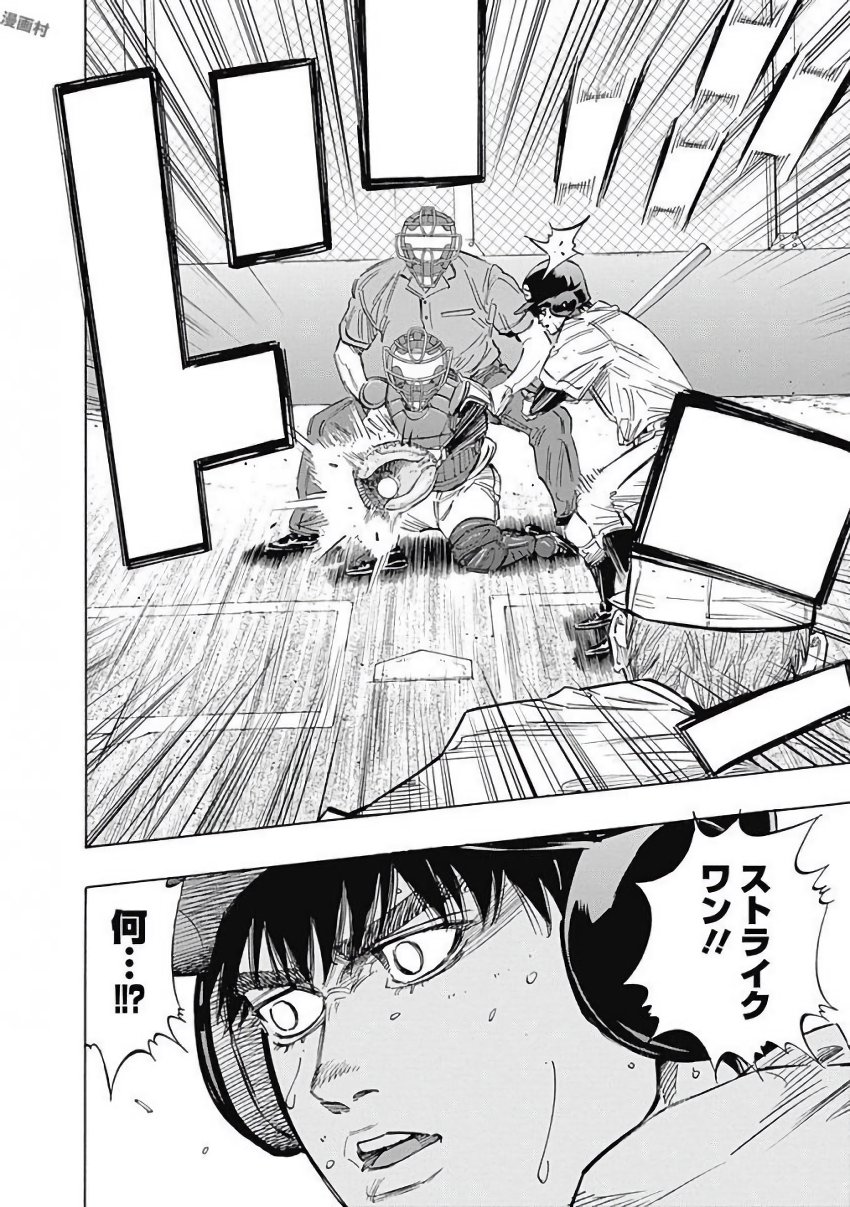 BUNGO - raw - Chapter 115 - https://jpdd.ccdd.to/JPDD/bungo/tokbhfd4gjc.jpg