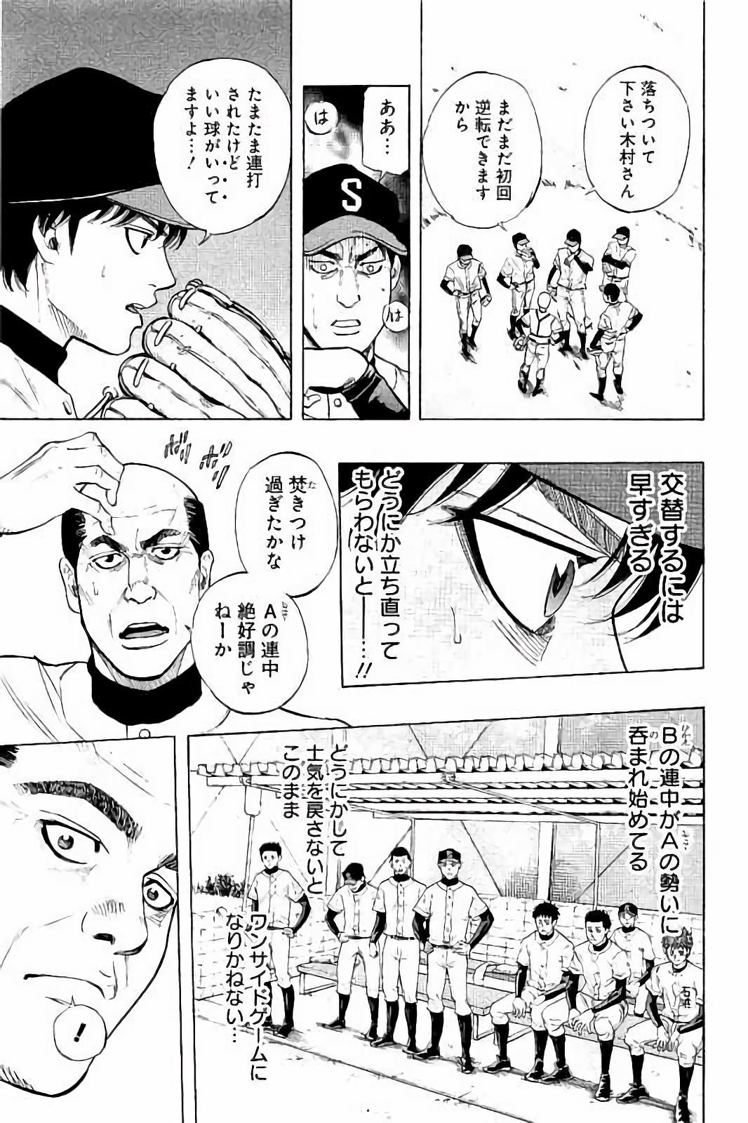 BUNGO - raw - Chapter 16 - https://jpdd.ccdd.to/JPDD/bungo/tolsqbhur0p.jpg