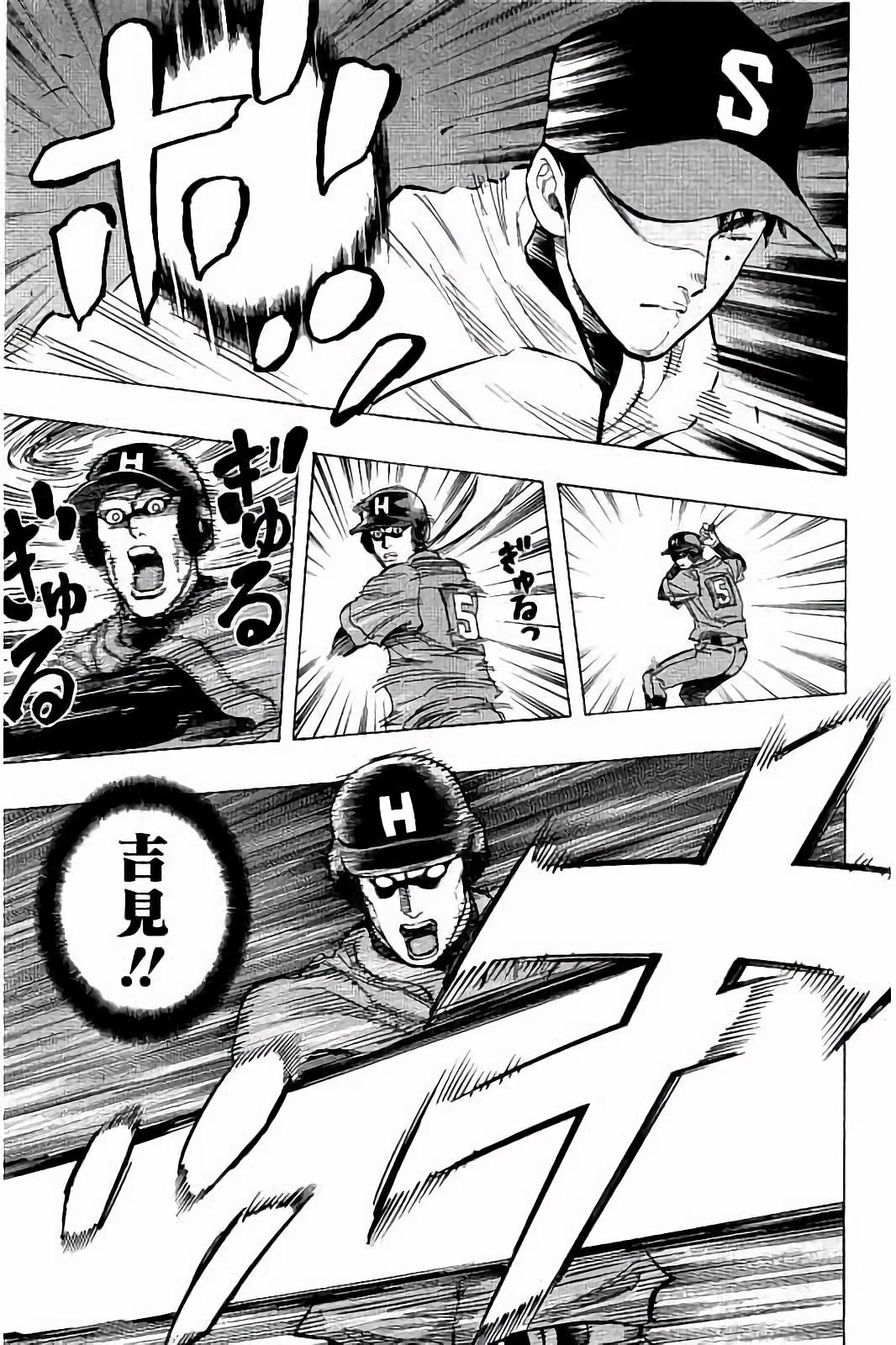BUNGO - raw - Chapter 41 - https://jpdd.ccdd.to/JPDD/bungo/toybq40vtdm.jpg