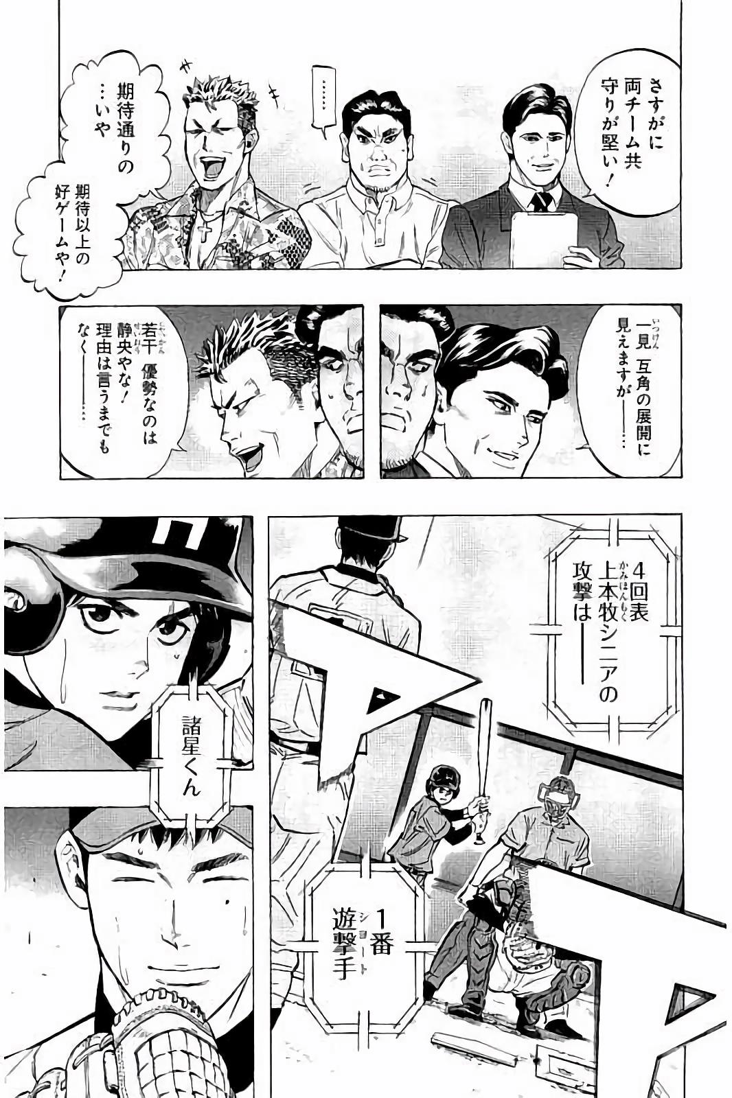 BUNGO - raw - Chapter 44 - https://jpdd.ccdd.to/JPDD/bungo/tpbwffi004m.jpg