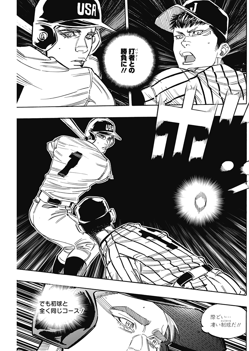 BUNGO - raw - Chapter 231 - https://jpdd.ccdd.to/JPDD/bungo/tpktkulf0bk.jpg