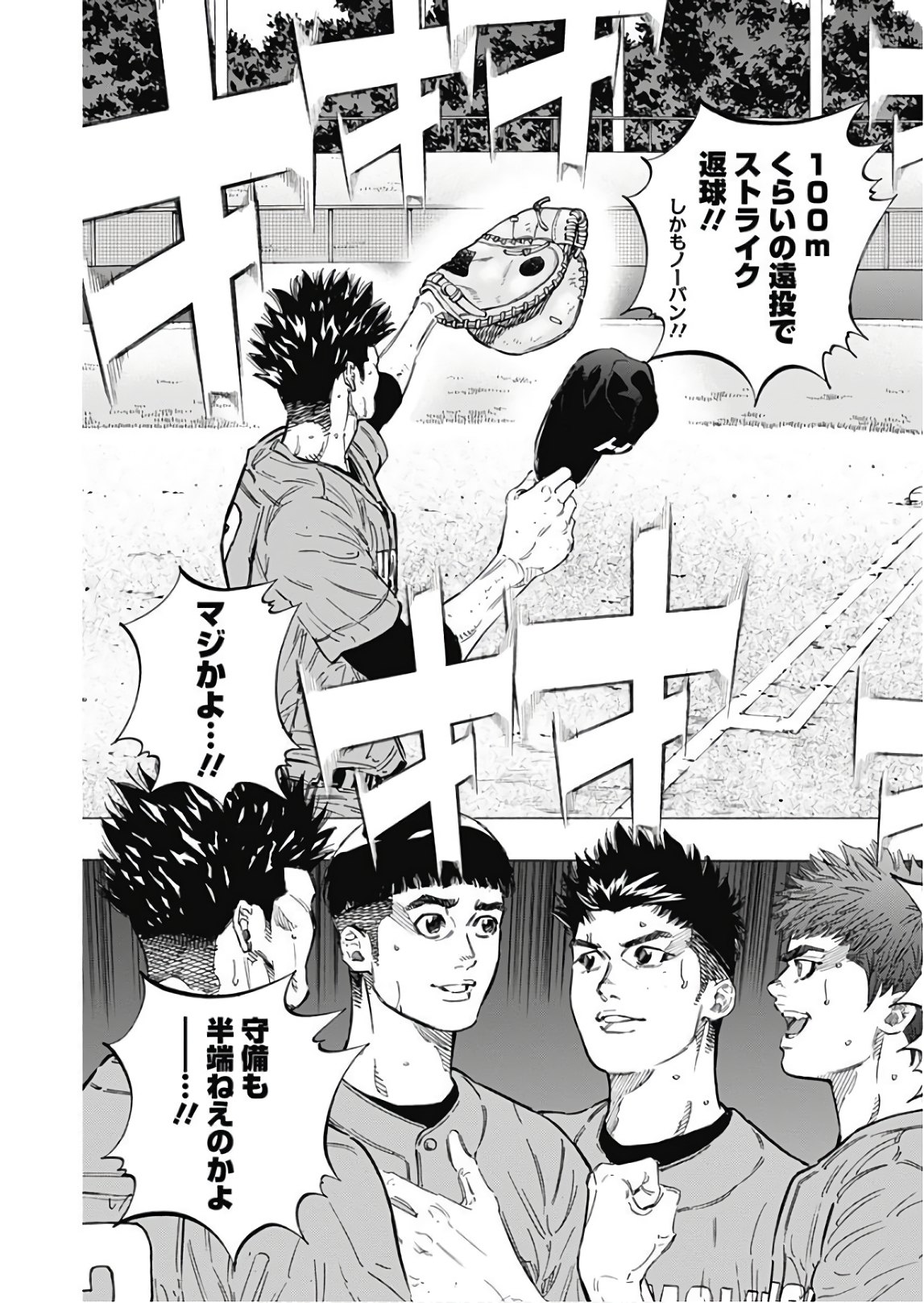 BUNGO - raw - Chapter 154 - https://jpdd.ccdd.to/JPDD/bungo/tpoklnntiab.jpg