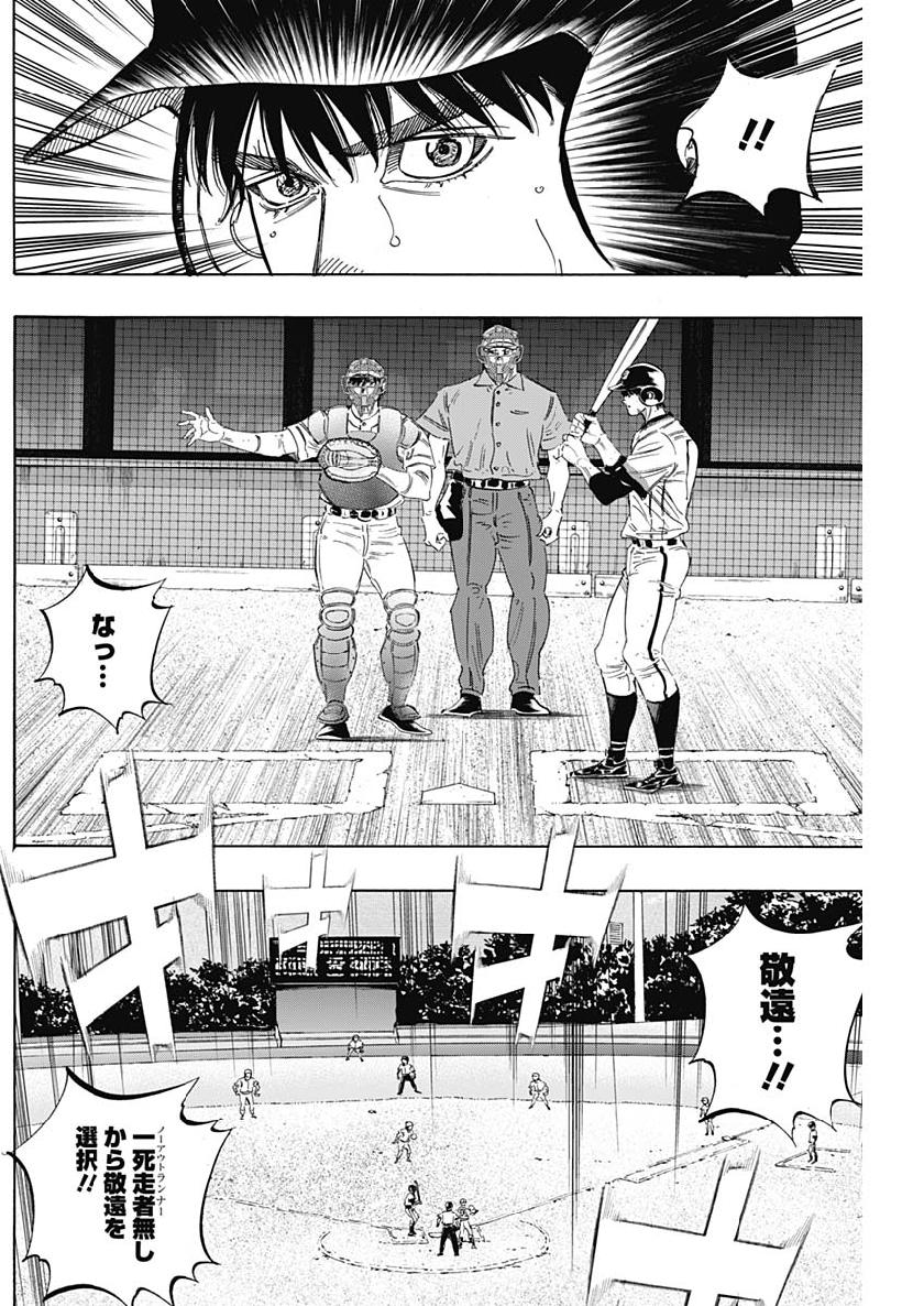 BUNGO - raw - Chapter 202 - https://jpdd.ccdd.to/JPDD/bungo/tpu1ewywrb3.jpg