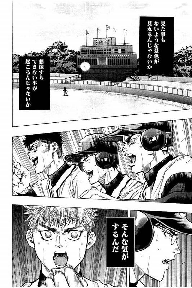 BUNGO - raw - Chapter 76 - https://jpdd.ccdd.to/JPDD/bungo/tpxlmo2fif0.jpg