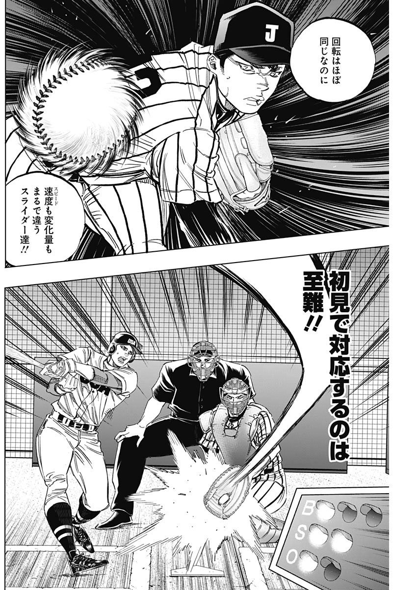 BUNGO - raw - Chapter 231 - https://jpdd.ccdd.to/JPDD/bungo/tq0nubbhiqo.jpg