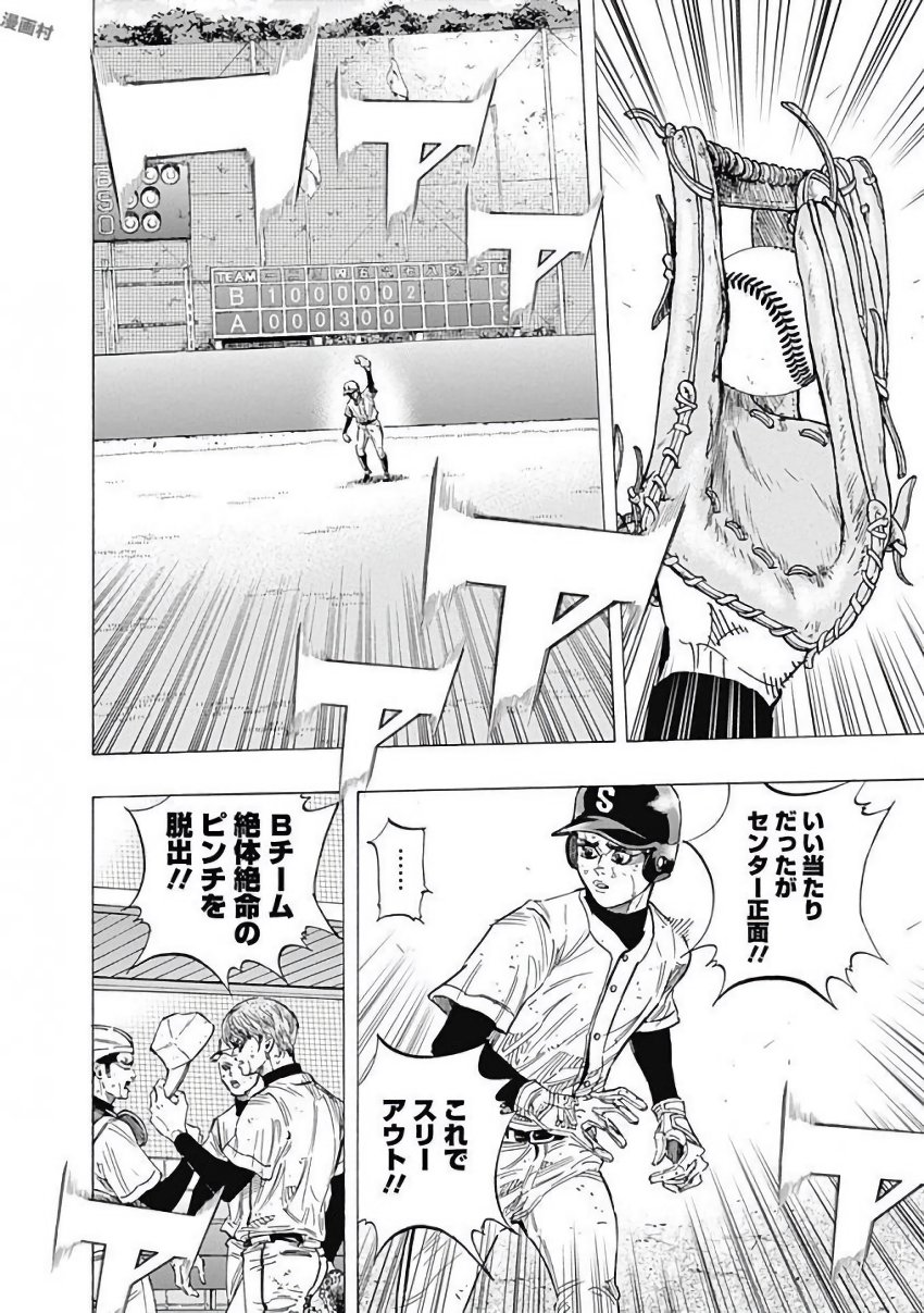 BUNGO - raw - Chapter 125 - https://jpdd.ccdd.to/JPDD/bungo/tq3w5pds1my.jpg