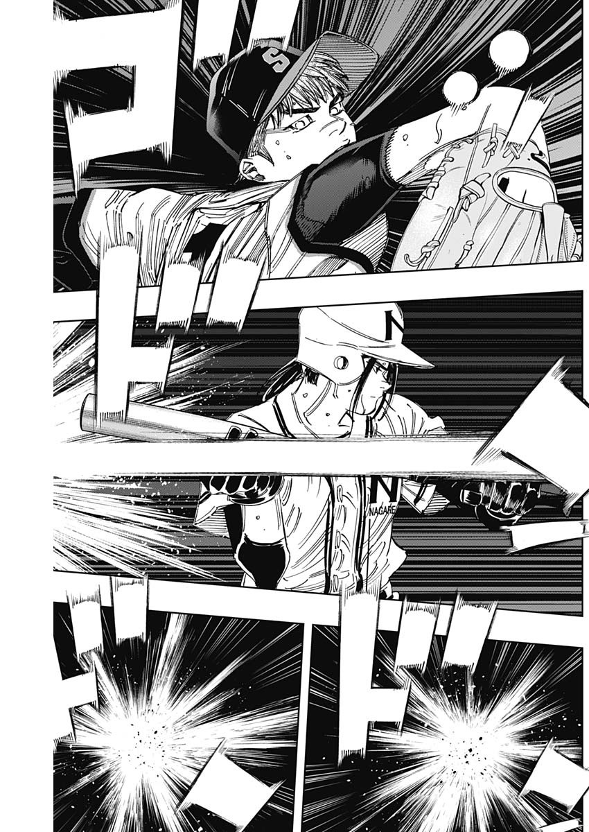 BUNGO - raw - Chapter 385 - https://jpdd.ccdd.to/JPDD/bungo/tqc5mzugopc.jpg