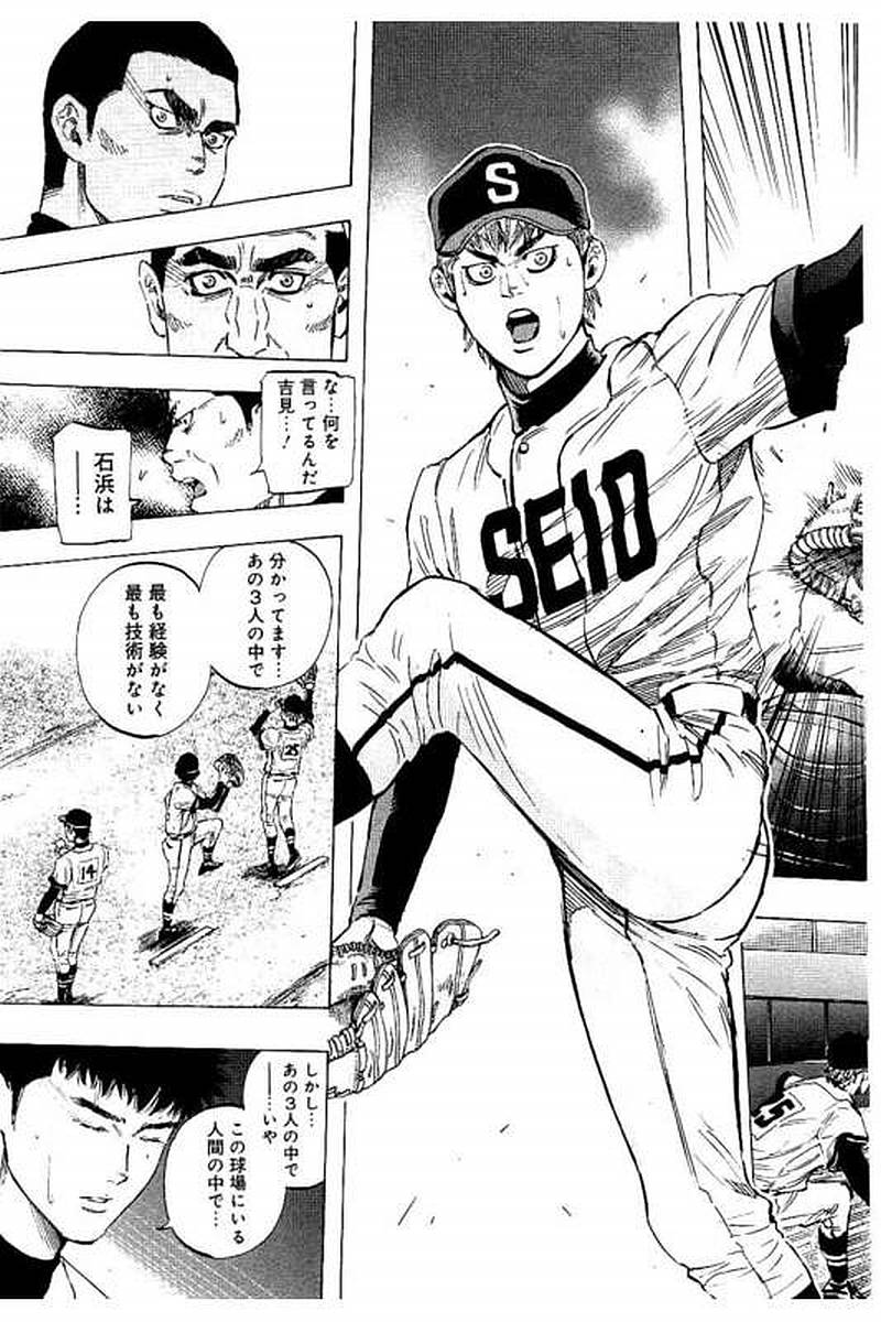 BUNGO - raw - Chapter 62 - https://jpdd.ccdd.to/JPDD/bungo/tqctcxm4rug.jpg