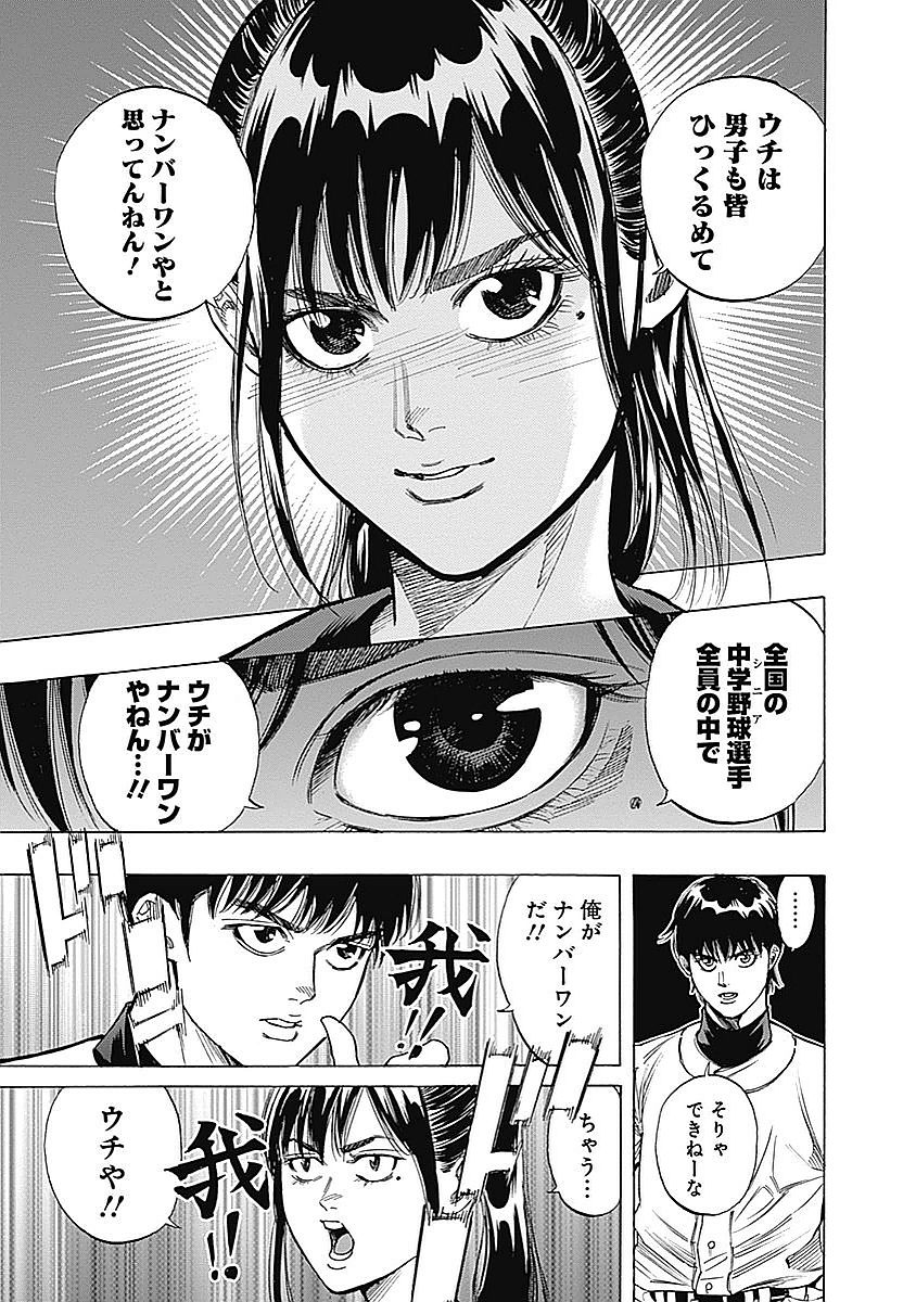 BUNGO - raw - Chapter 79 - https://jpdd.ccdd.to/JPDD/bungo/tqdocggqr0i.jpg
