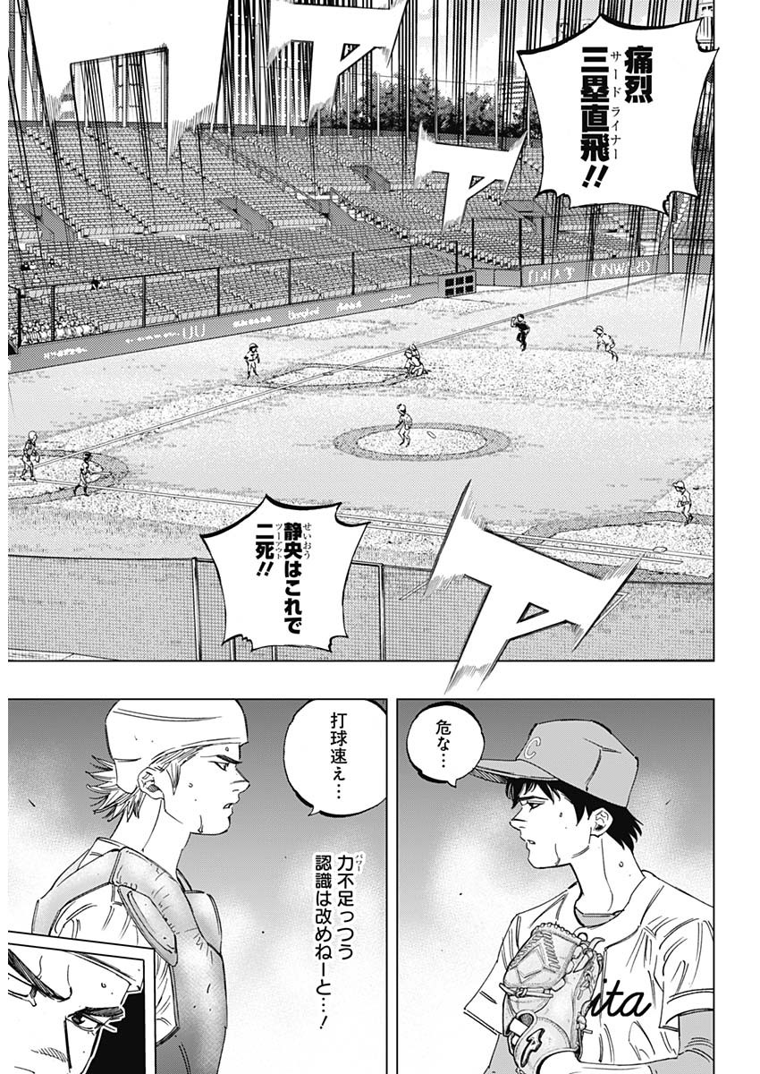 BUNGO - raw - Chapter 272 - https://jpdd.ccdd.to/JPDD/bungo/tqfprer550s.jpg