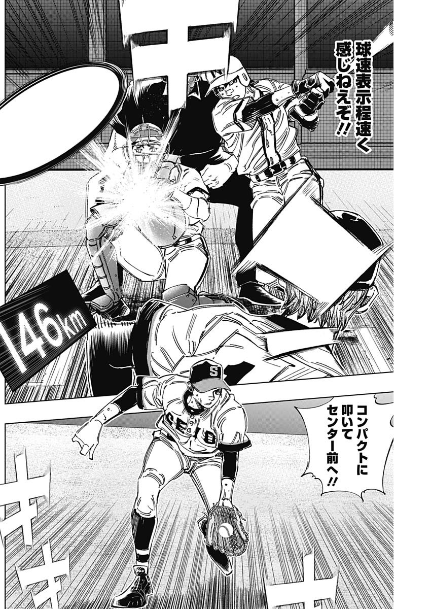 BUNGO - raw - Chapter 384 - https://jpdd.ccdd.to/JPDD/bungo/tqlq15fjenn.jpg