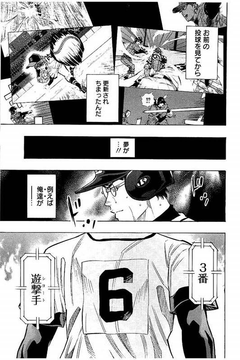 BUNGO - raw - Chapter 76 - https://jpdd.ccdd.to/JPDD/bungo/tqmgxik3ire.jpg