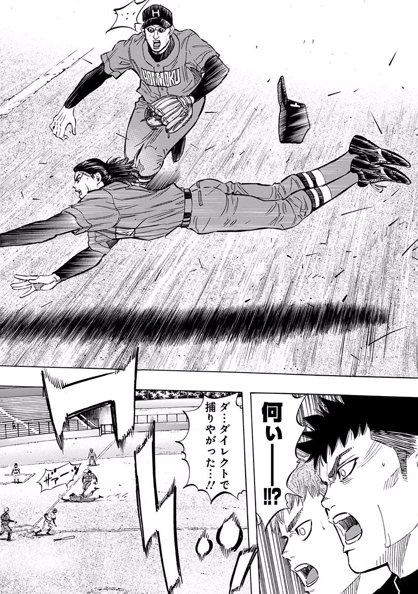 BUNGO - raw - Chapter 49 - https://jpdd.ccdd.to/JPDD/bungo/tqyv21eb5ls.jpg