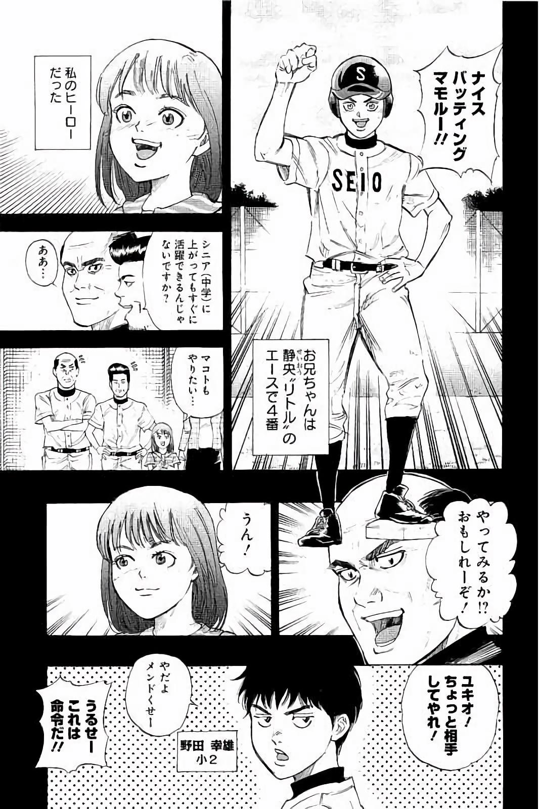 BUNGO - raw - Chapter 15 - https://jpdd.ccdd.to/JPDD/bungo/tqz1mqsc2gi.jpg