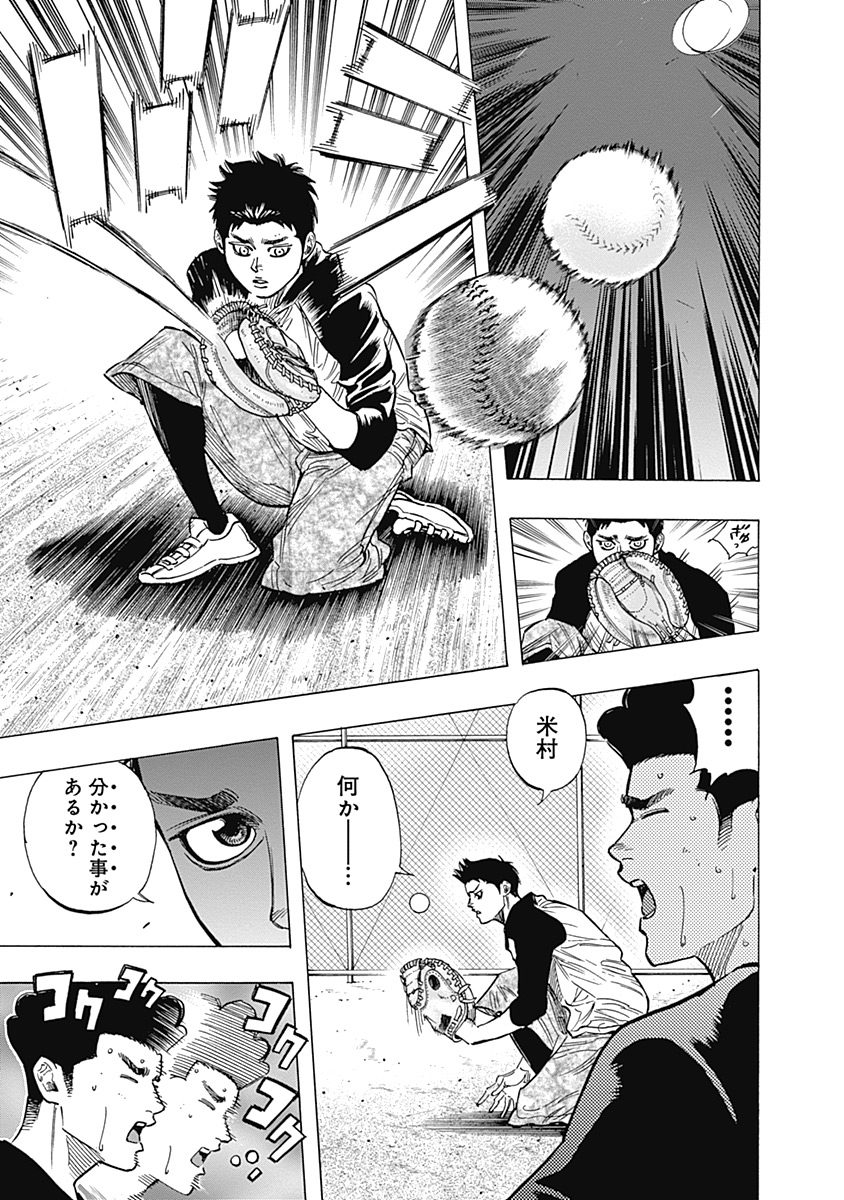 BUNGO - raw - Chapter 103 - https://jpdd.ccdd.to/JPDD/bungo/tr3vwr3ngiv.jpg