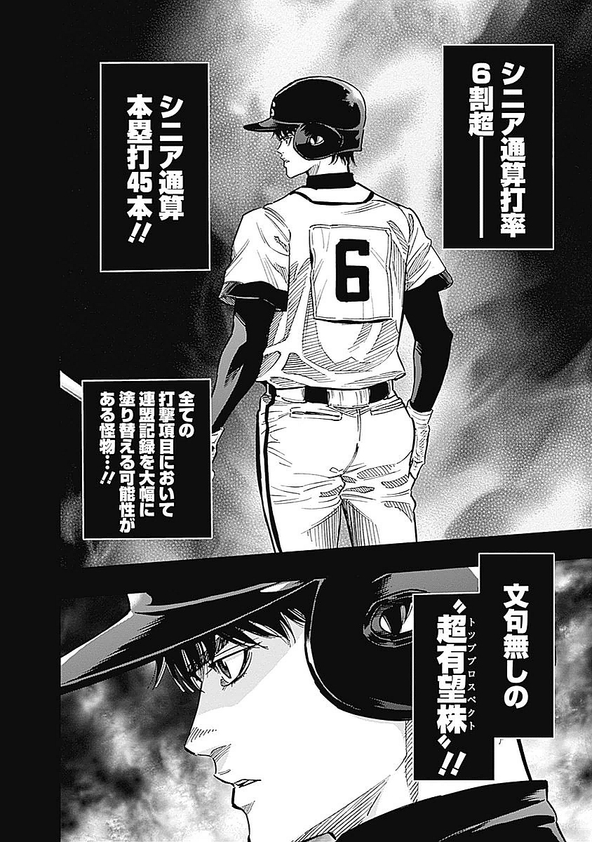 BUNGO - raw - Chapter 80 - https://jpdd.ccdd.to/JPDD/bungo/trhdhbfqnpg.jpg
