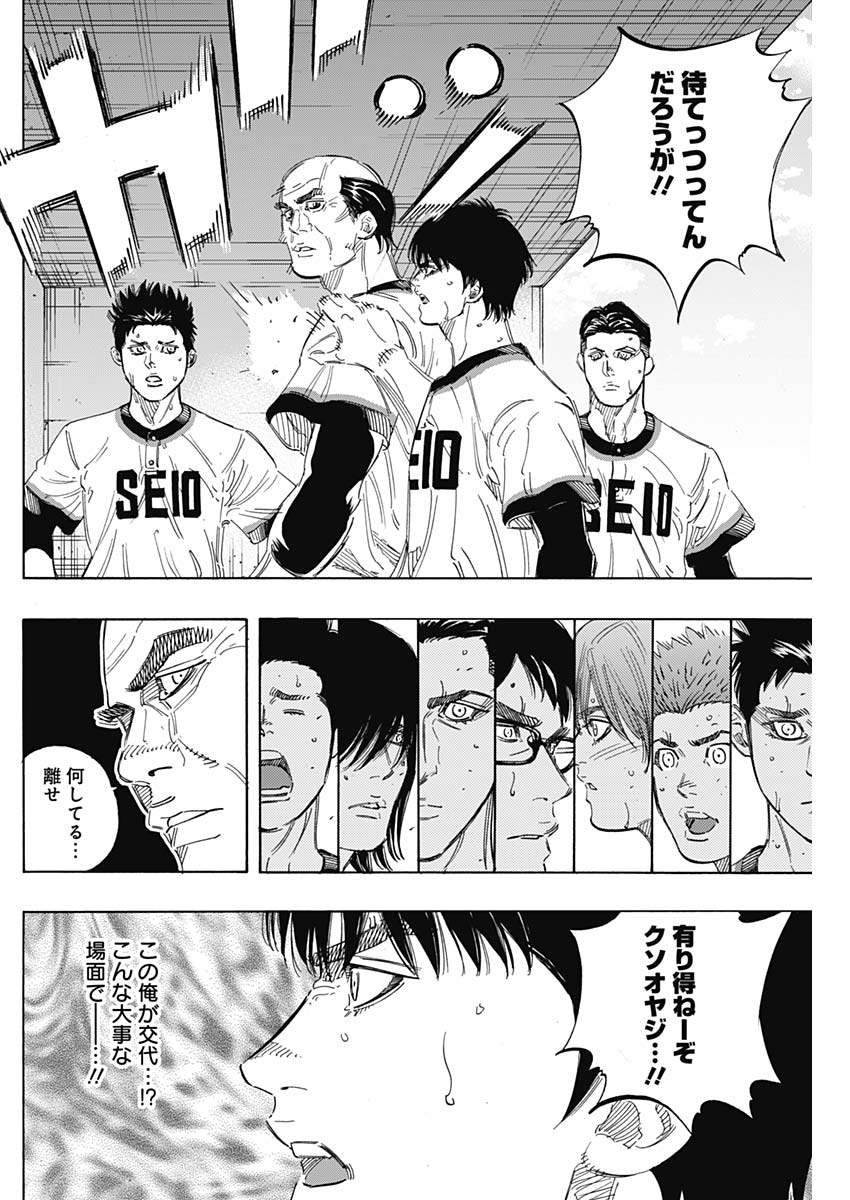 BUNGO - raw - Chapter 167 - https://jpdd.ccdd.to/JPDD/bungo/trll0tgp34u.jpg