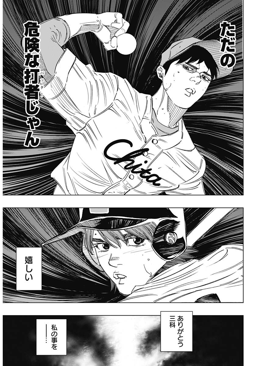 BUNGO - raw - Chapter 272 - https://jpdd.ccdd.to/JPDD/bungo/trwps50ndtv.jpg