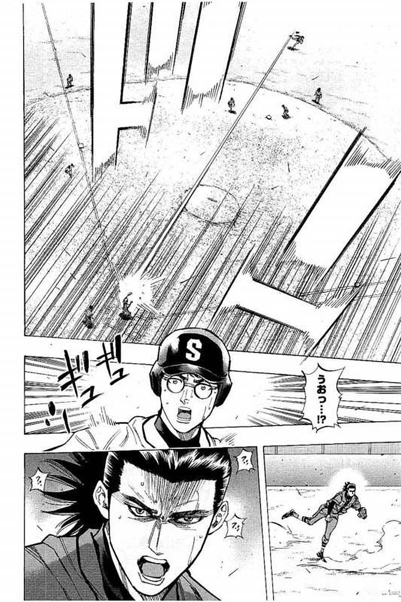 BUNGO - raw - Chapter 76 - https://jpdd.ccdd.to/JPDD/bungo/tshbrrzph1v.jpg
