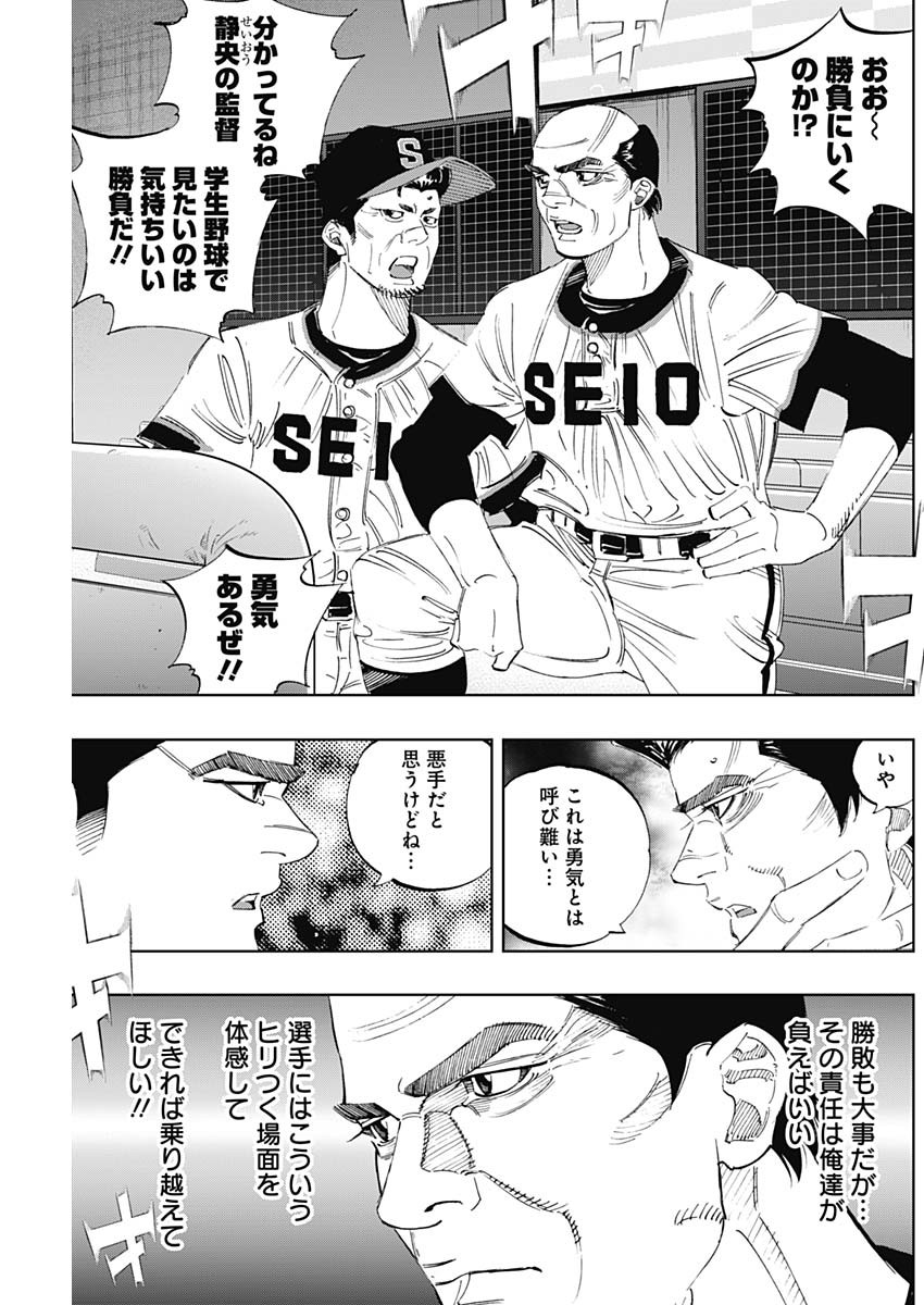 BUNGO - raw - Chapter 304 - https://jpdd.ccdd.to/JPDD/bungo/tshybitaypa.jpg